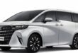 Kelebihan dan Kekurangan Mobil Toyota Alphard, Berikut Detailnya!